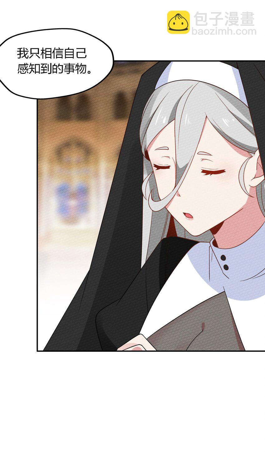 023 迷途的少年快去创造奇迹32