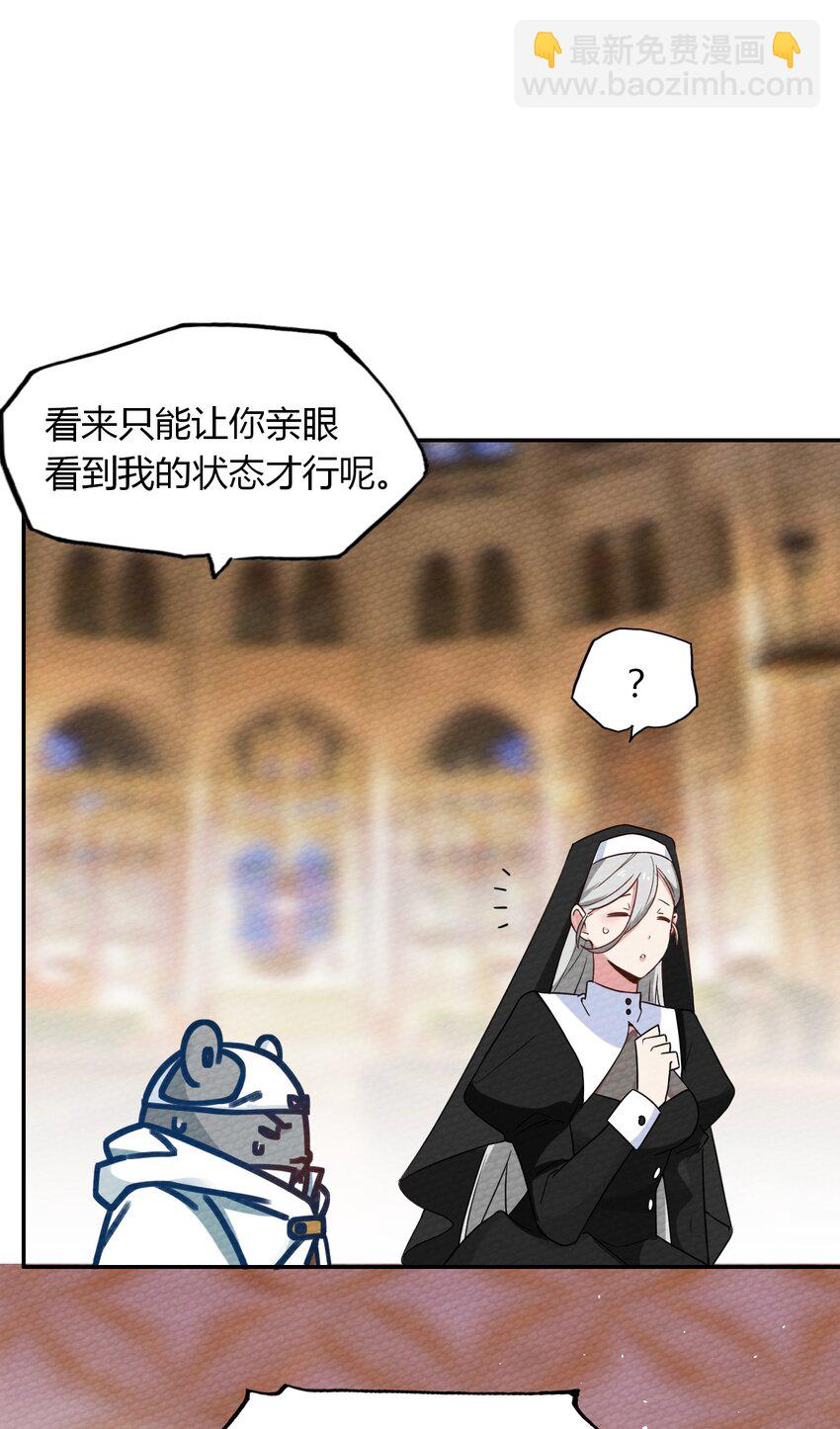 023 迷途的少年快去创造奇迹33