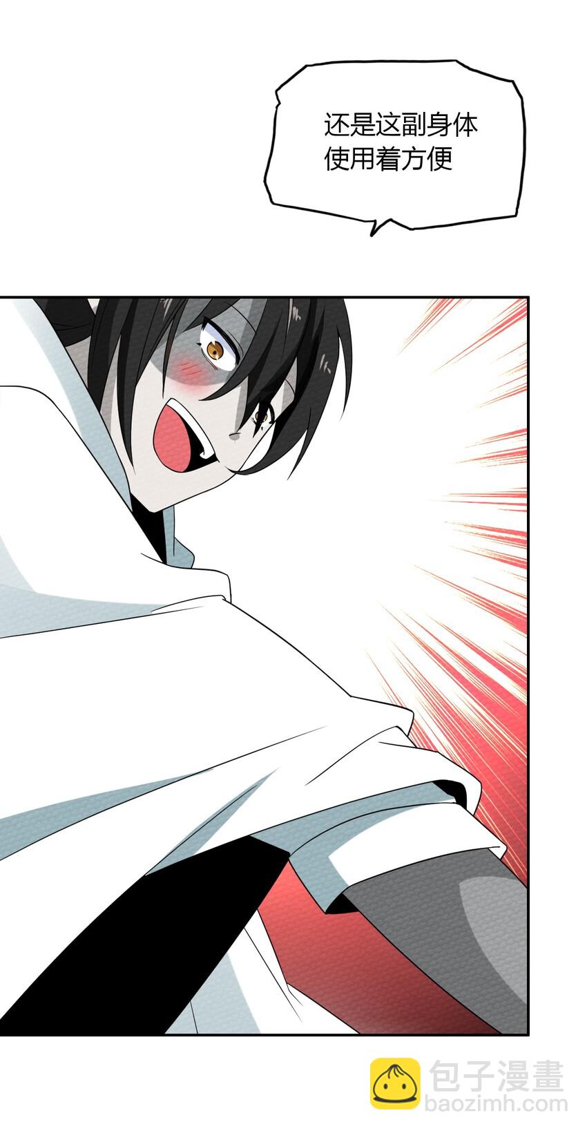 023 迷途的少年快去创造奇迹35