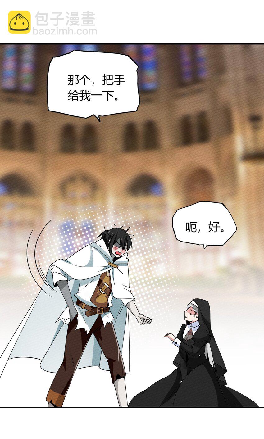 023 迷途的少年快去创造奇迹37