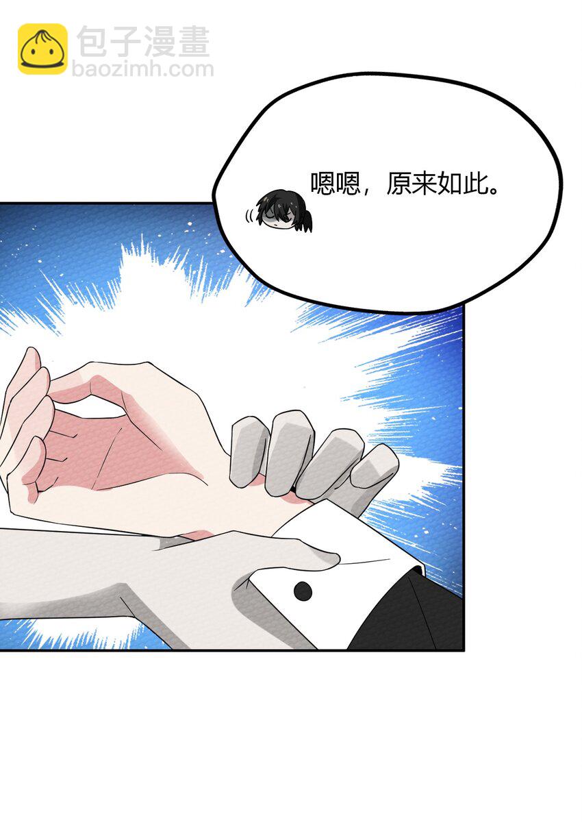 023 迷途的少年快去创造奇迹38