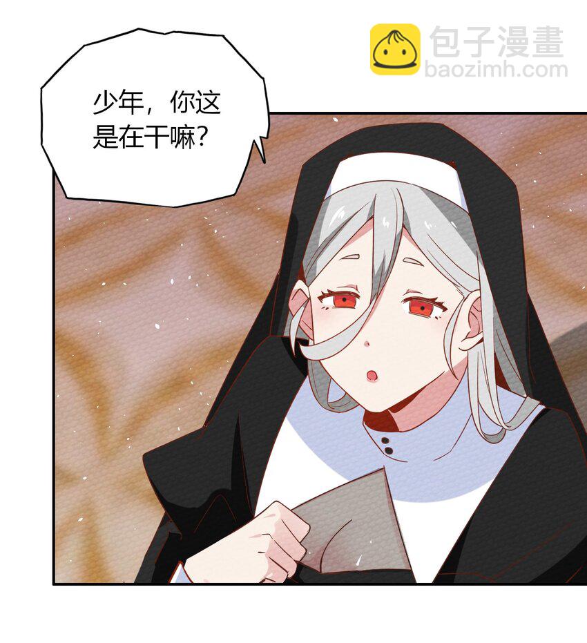 023 迷途的少年快去创造奇迹39