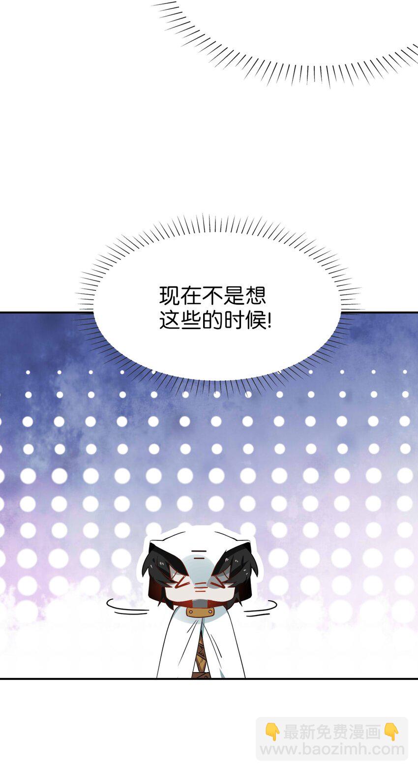023 迷途的少年快去创造奇迹4