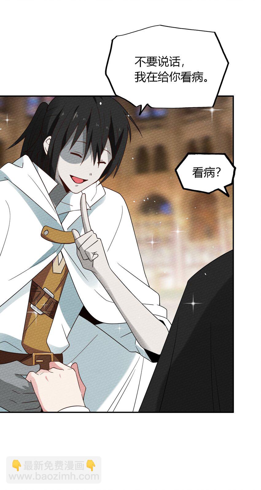023 迷途的少年快去创造奇迹40
