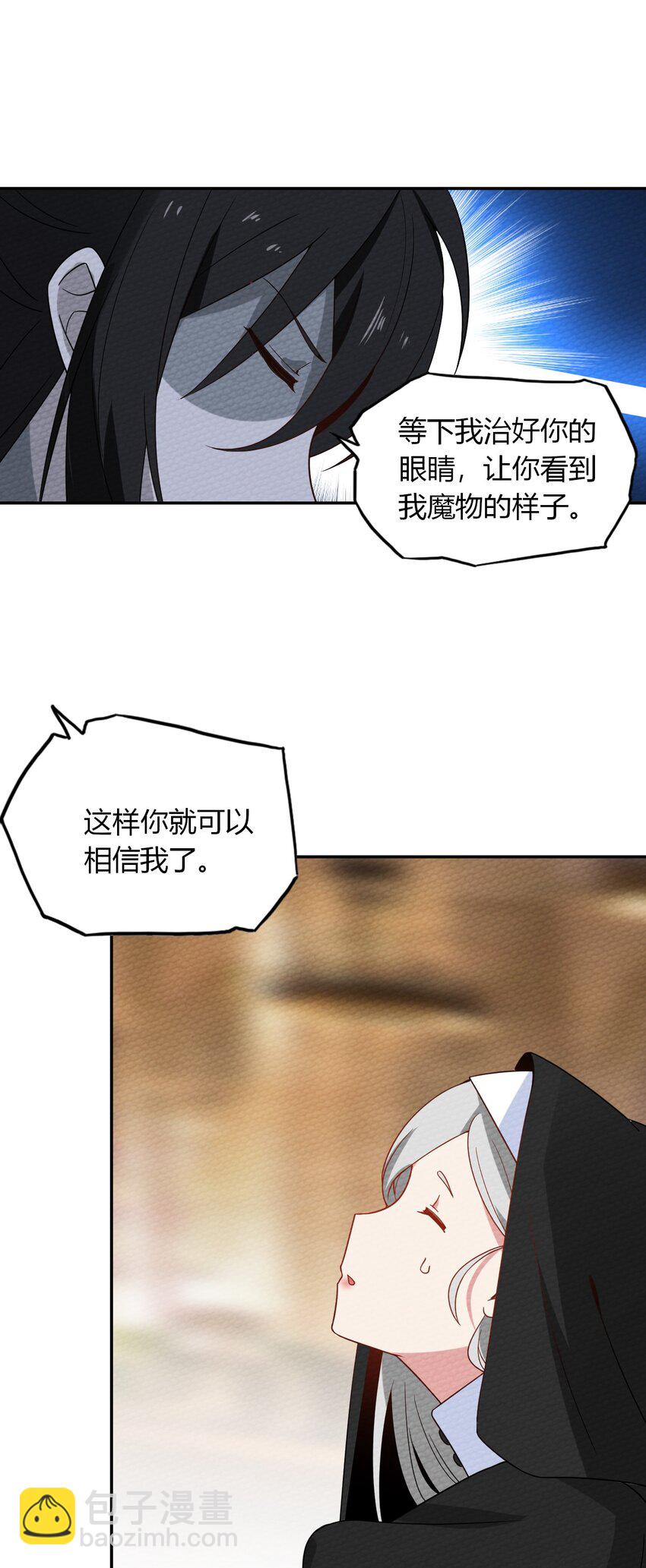 023 迷途的少年快去创造奇迹41