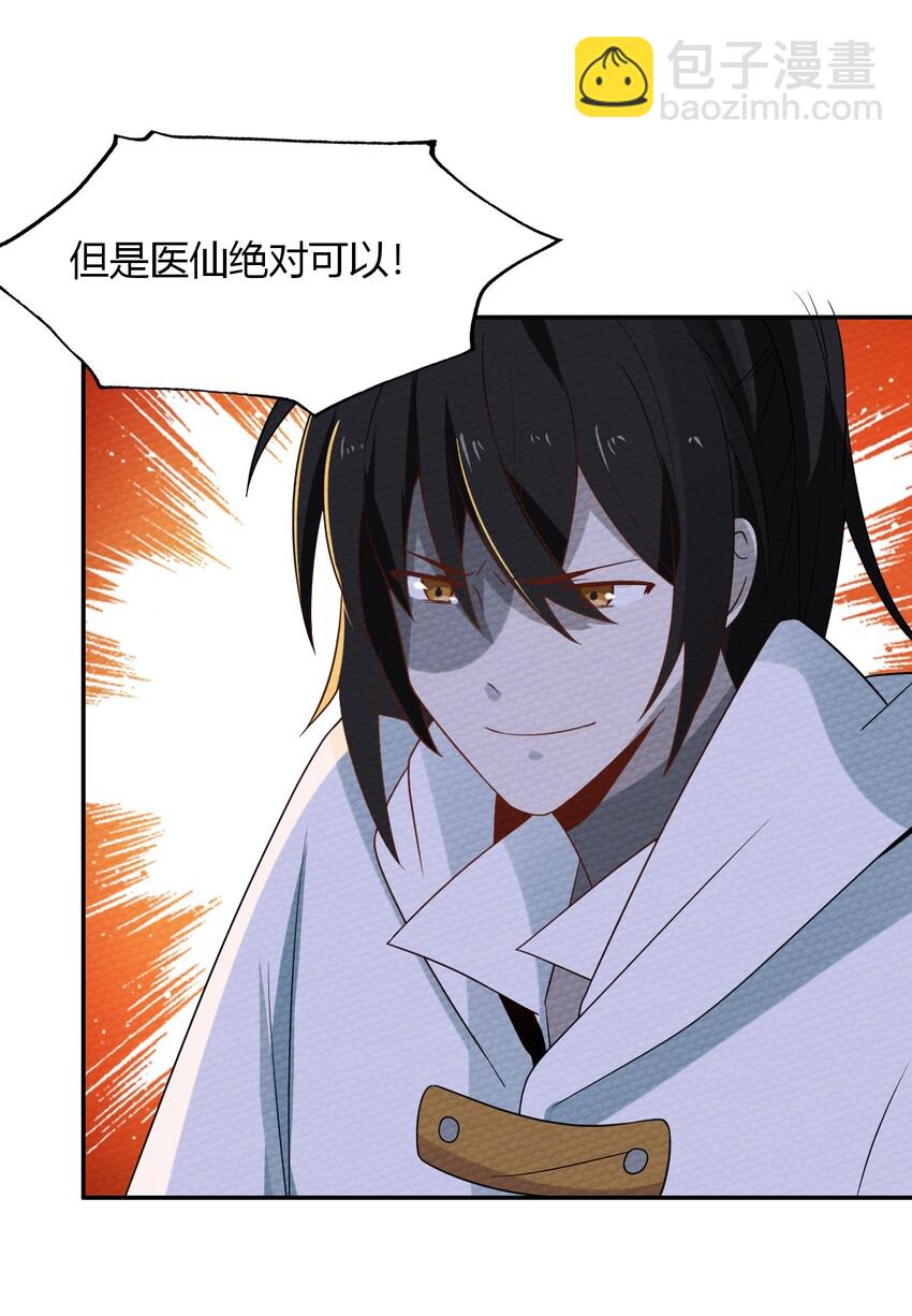 023 迷途的少年快去创造奇迹43