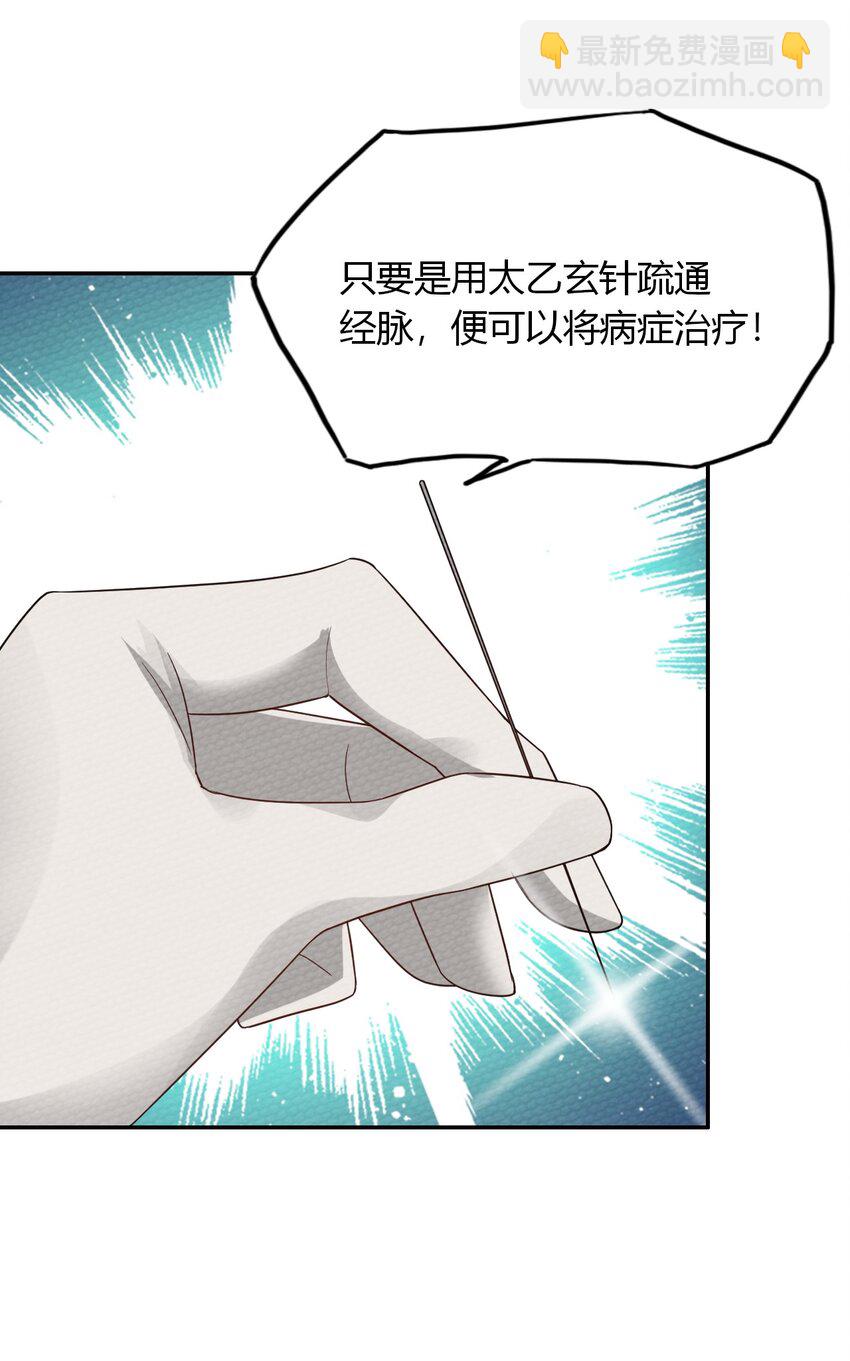 023 迷途的少年快去创造奇迹45