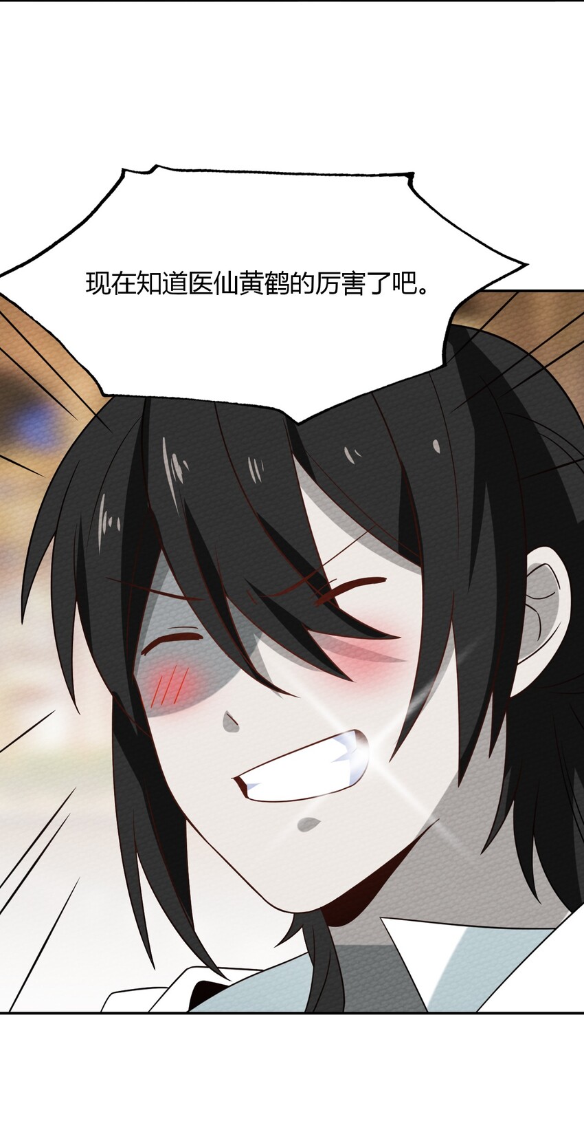 023 迷途的少年快去创造奇迹54