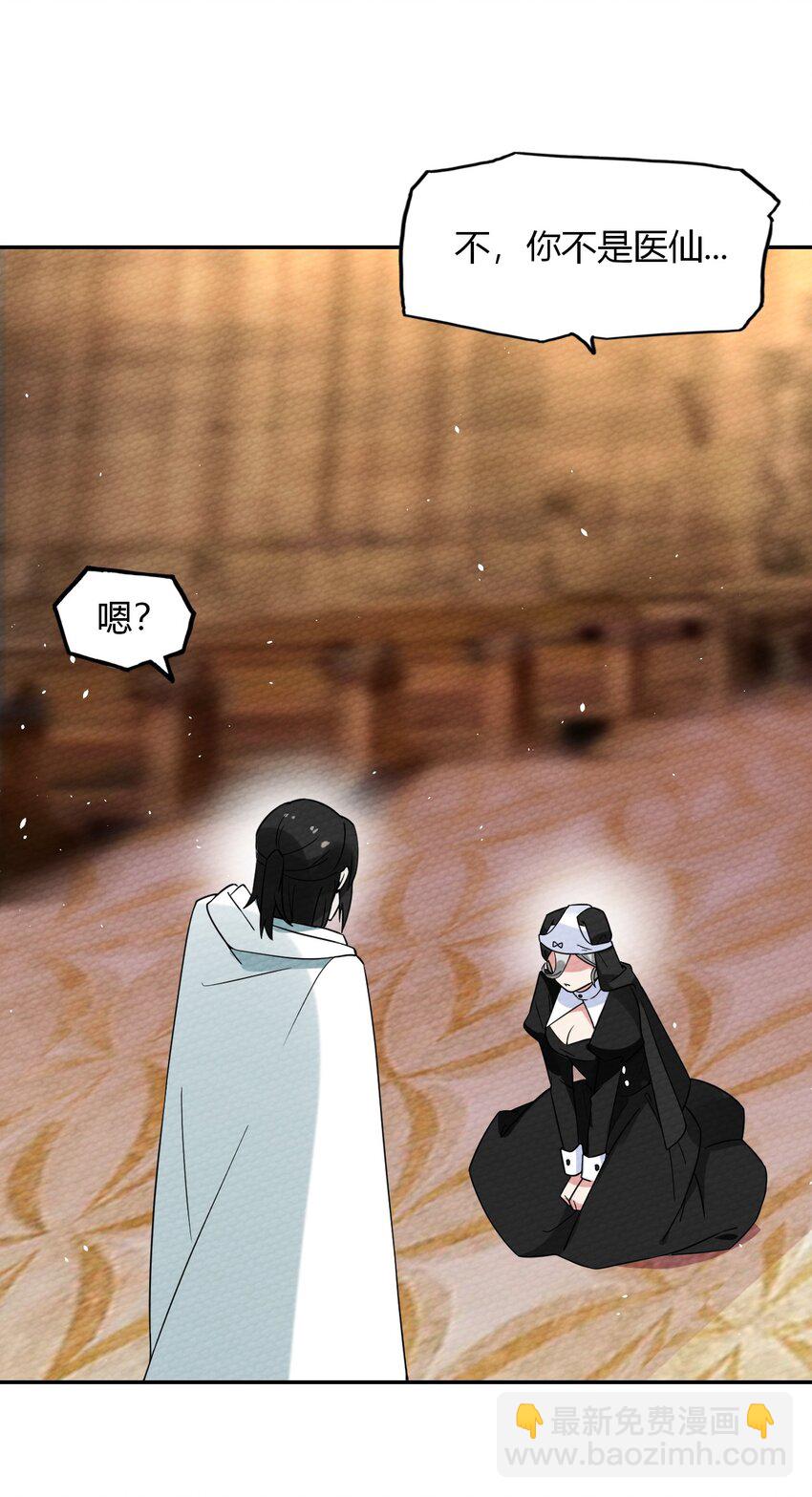 023 迷途的少年快去创造奇迹55