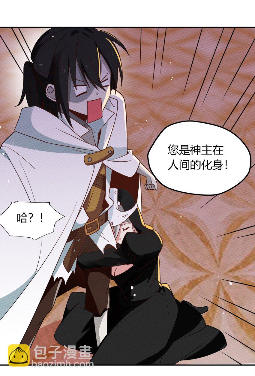023 迷途的少年快去创造奇迹57