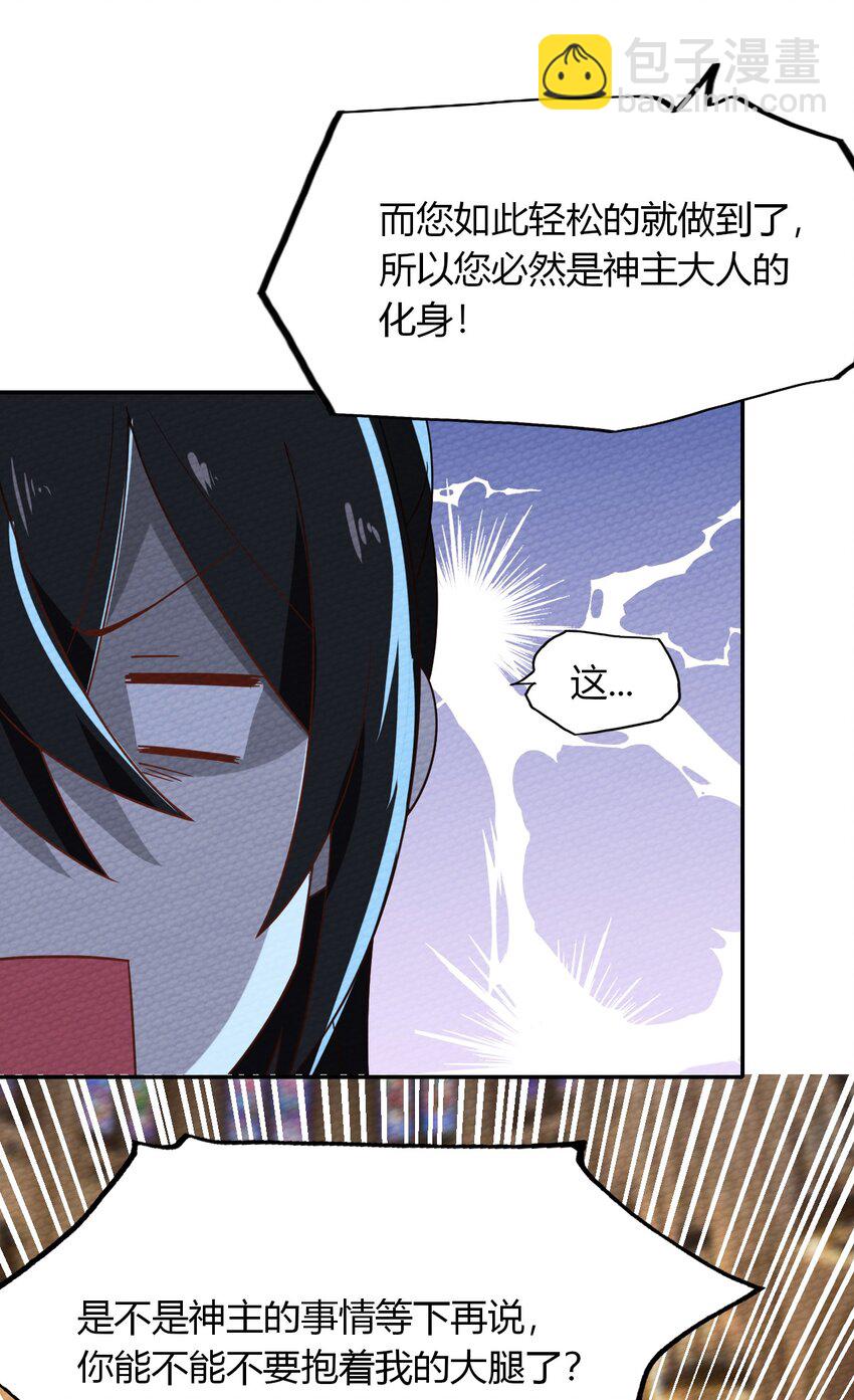 023 迷途的少年快去创造奇迹59