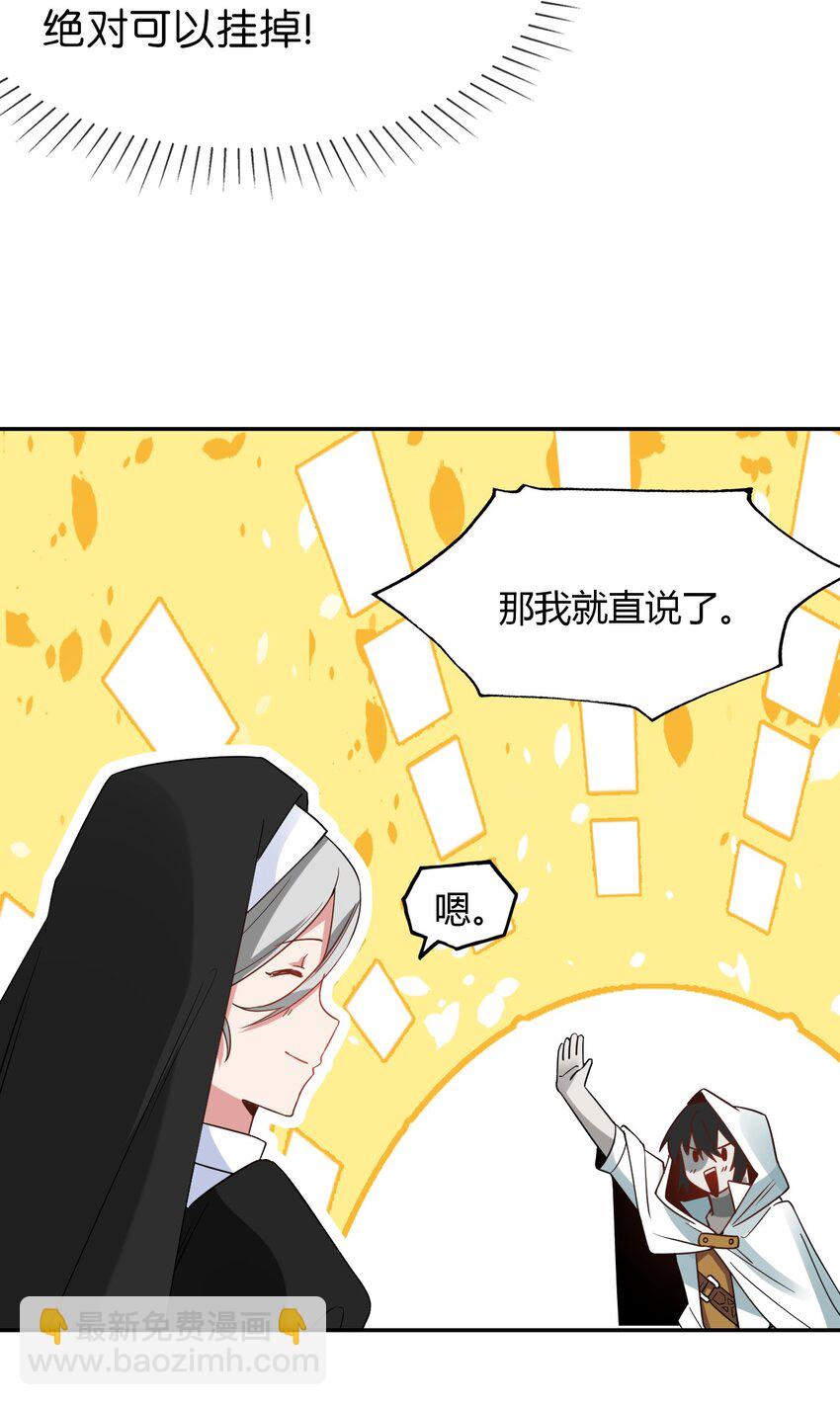 023 迷途的少年快去创造奇迹6