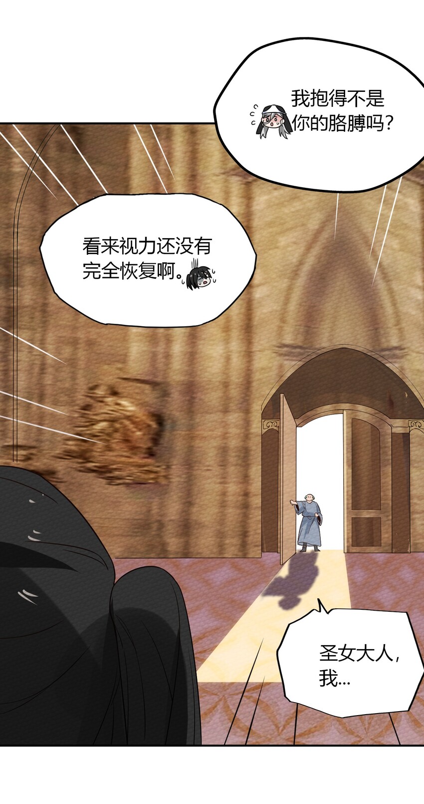 023 迷途的少年快去创造奇迹61