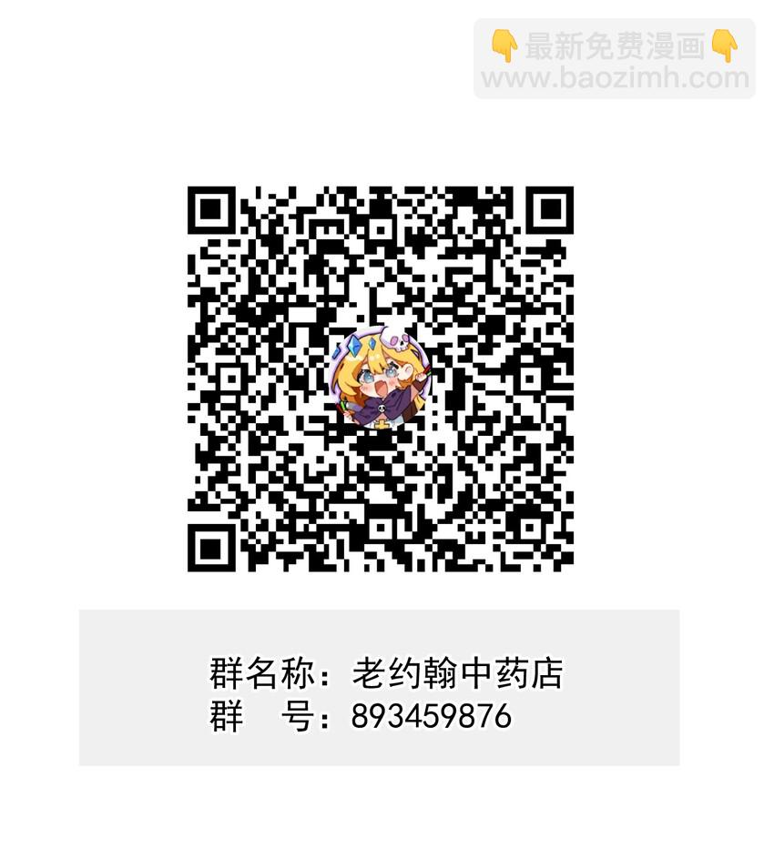 023 迷途的少年快去创造奇迹65