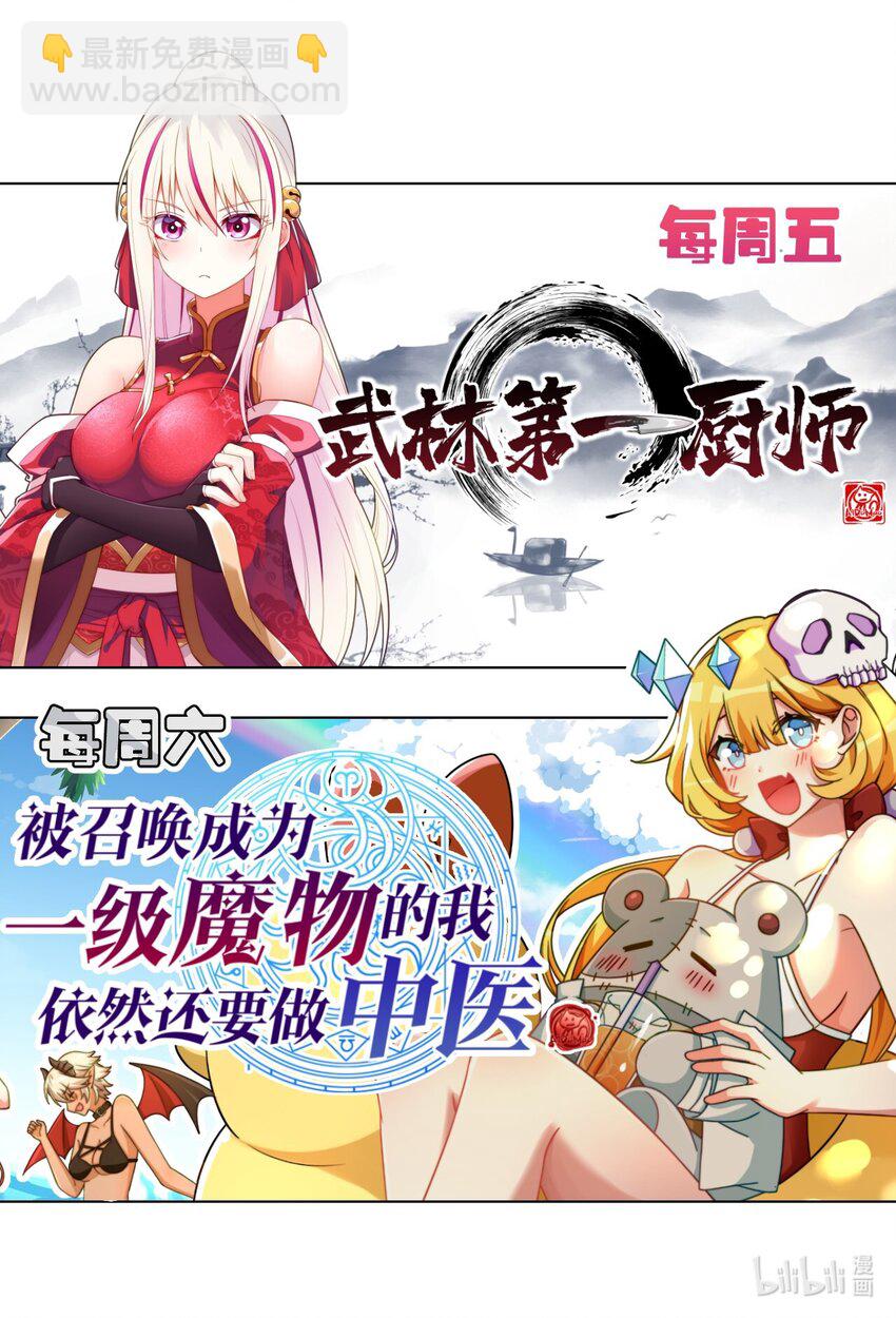 023 迷途的少年快去创造奇迹67