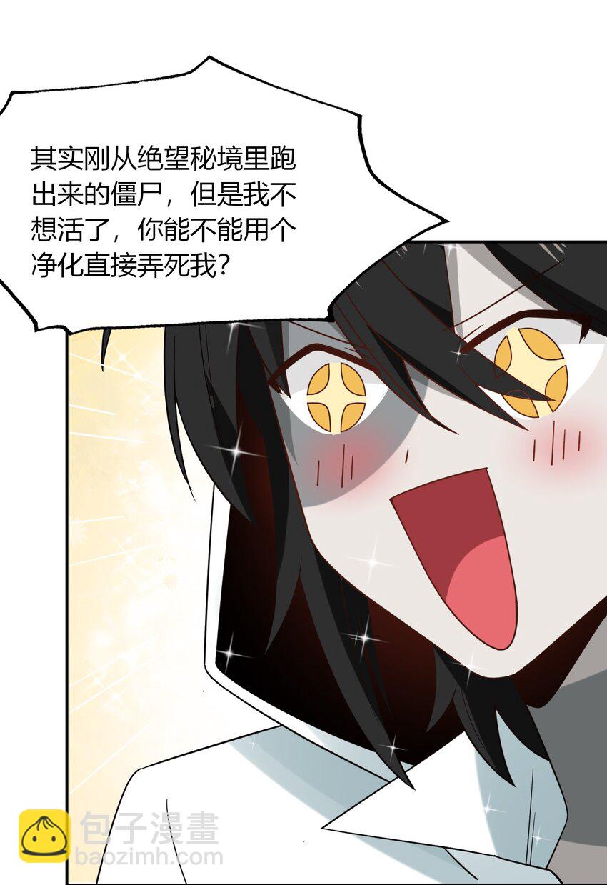 023 迷途的少年快去创造奇迹7