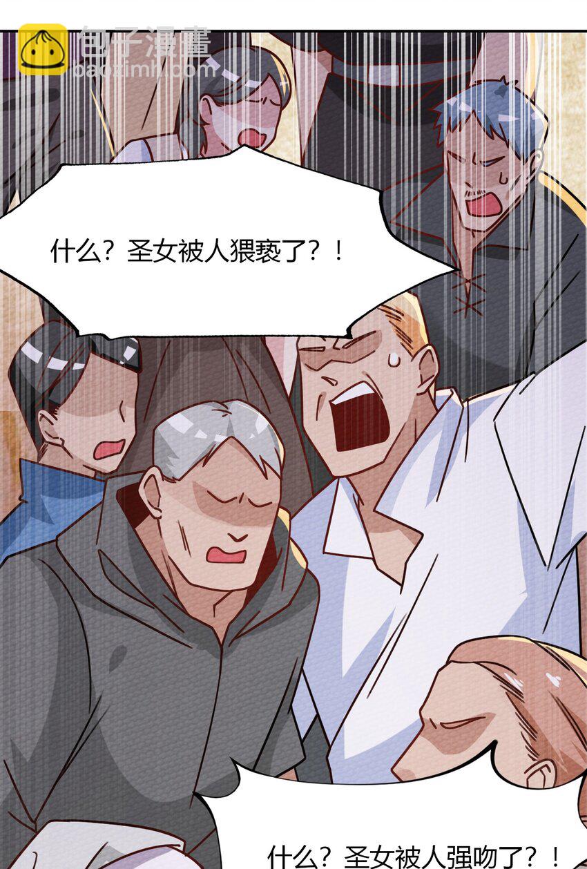024 没有那种世俗的欲望3