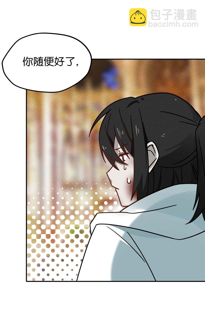 024 没有那种世俗的欲望32
