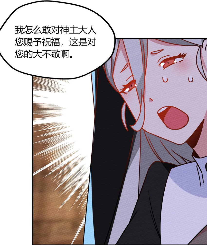 024 没有那种世俗的欲望34