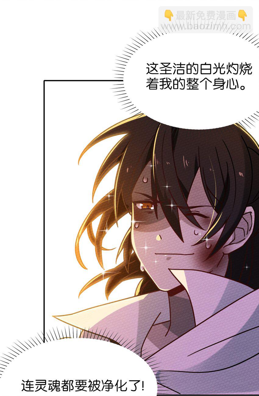 024 没有那种世俗的欲望38