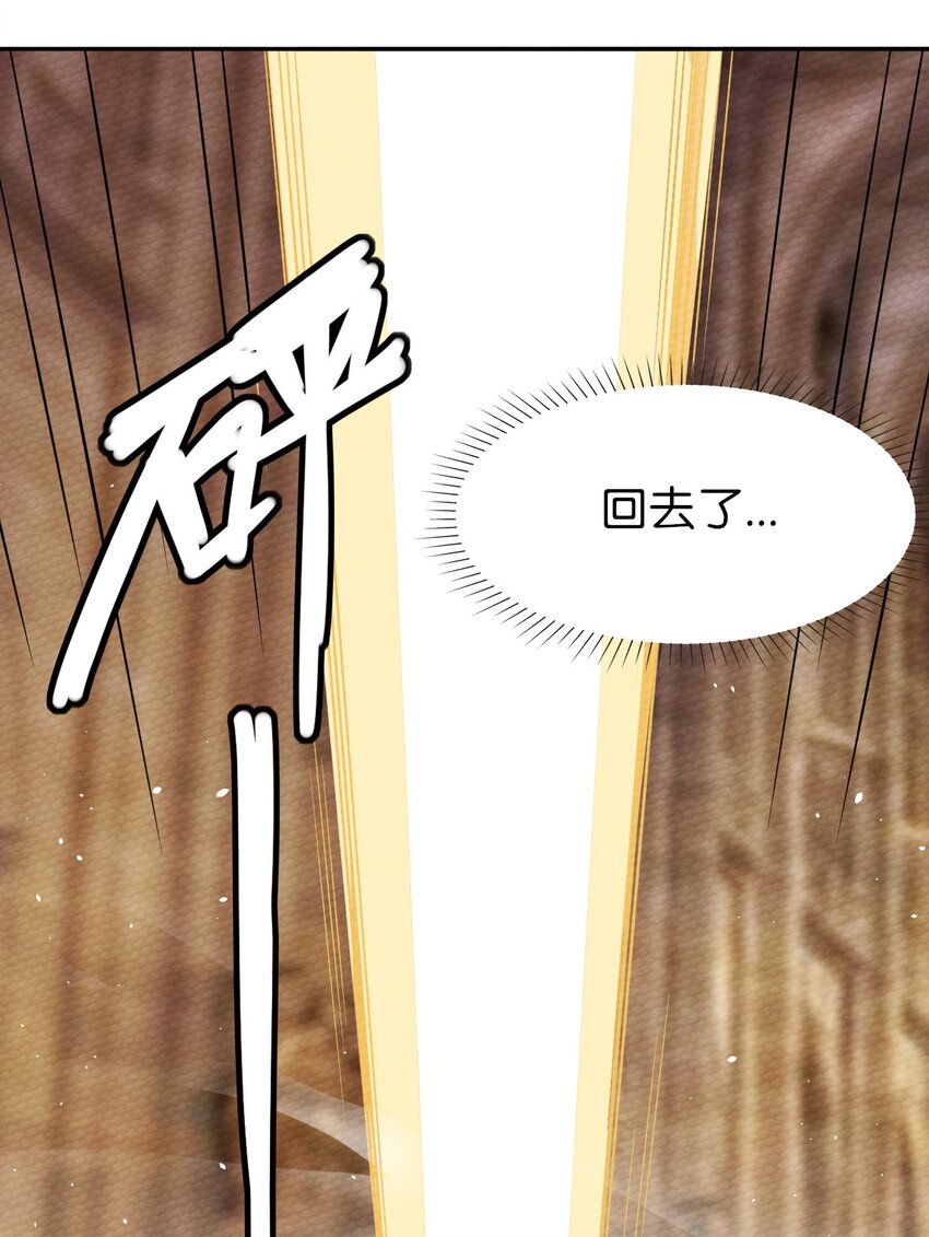 024 没有那种世俗的欲望41