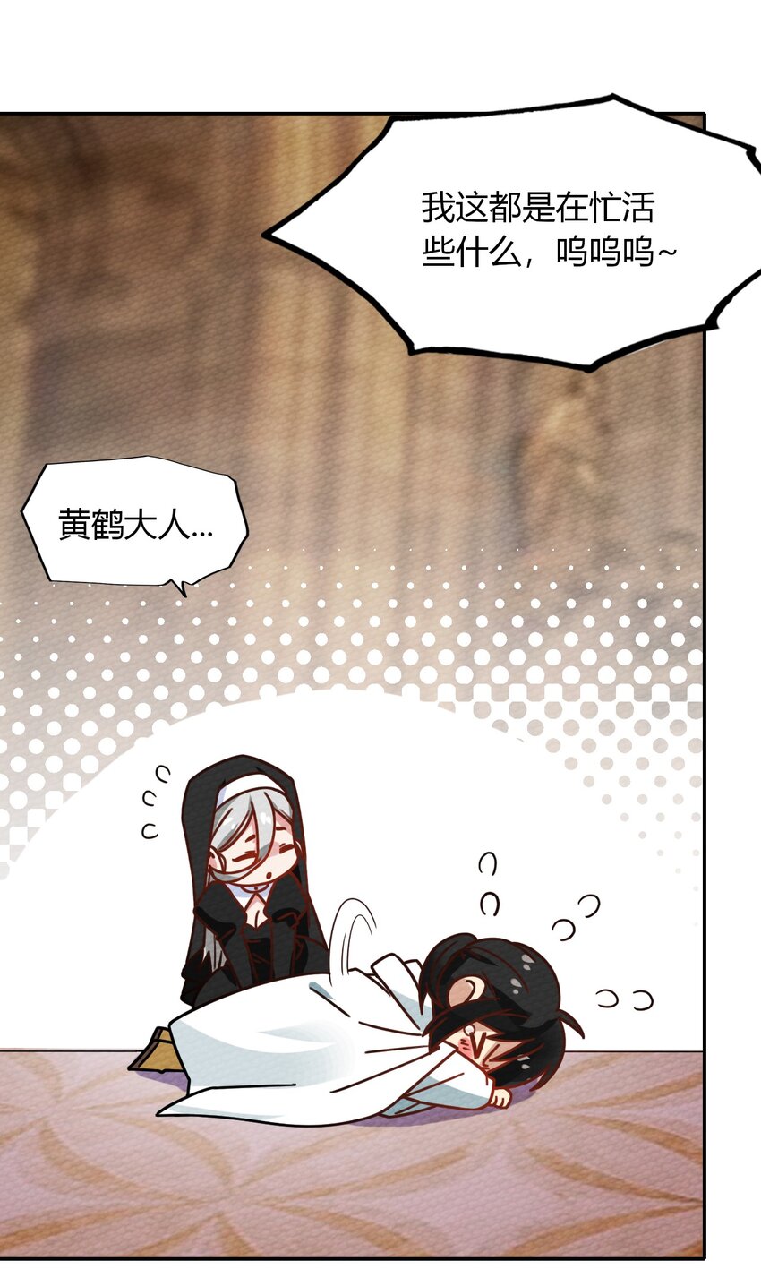 024 没有那种世俗的欲望46