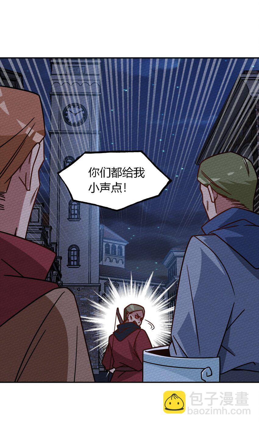 027 多萝西，危！！12