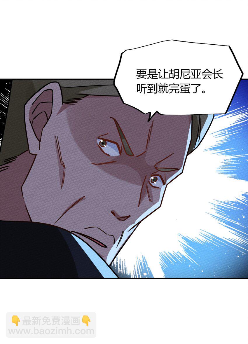 027 多萝西，危！！13