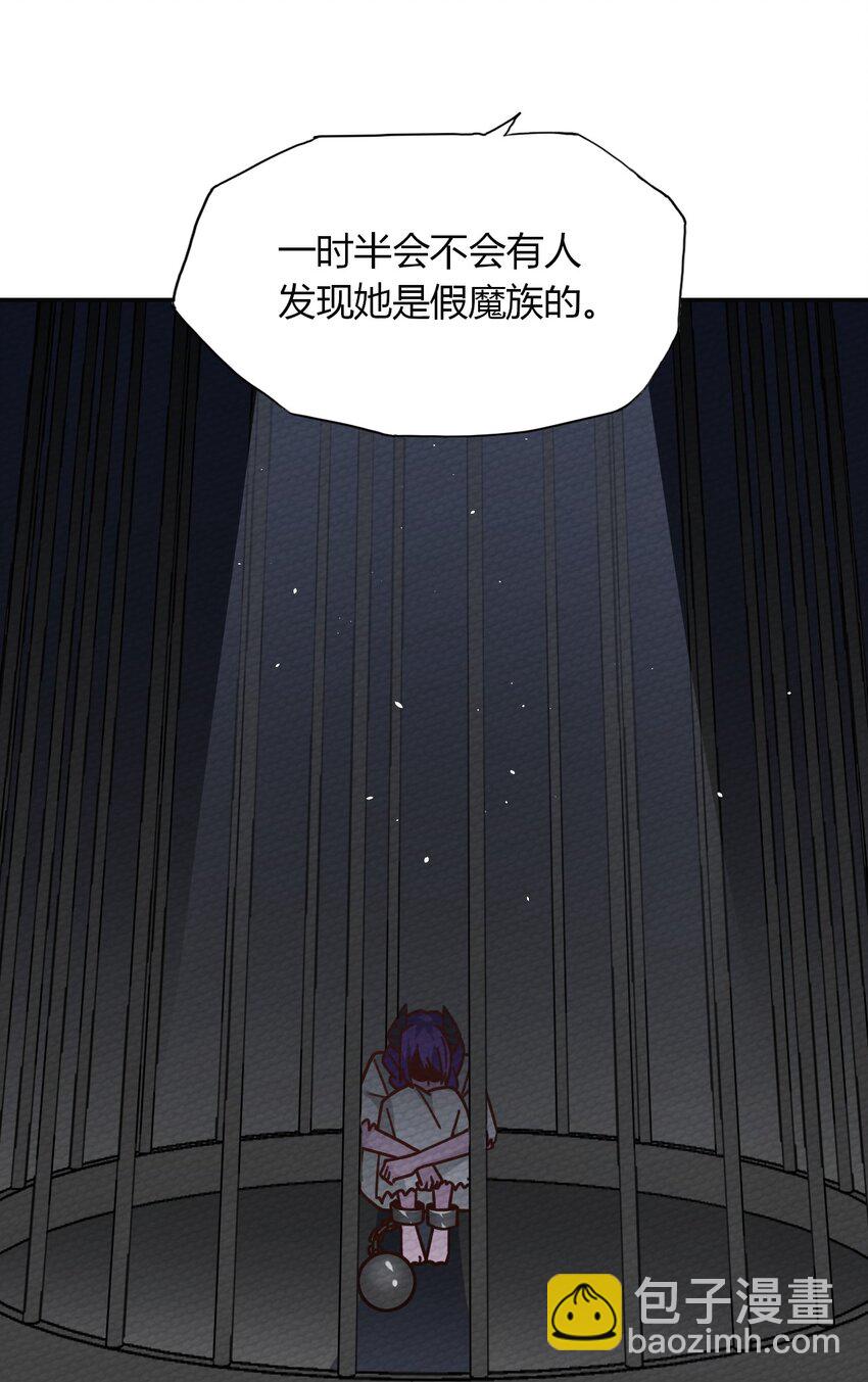 027 多萝西，危！！15