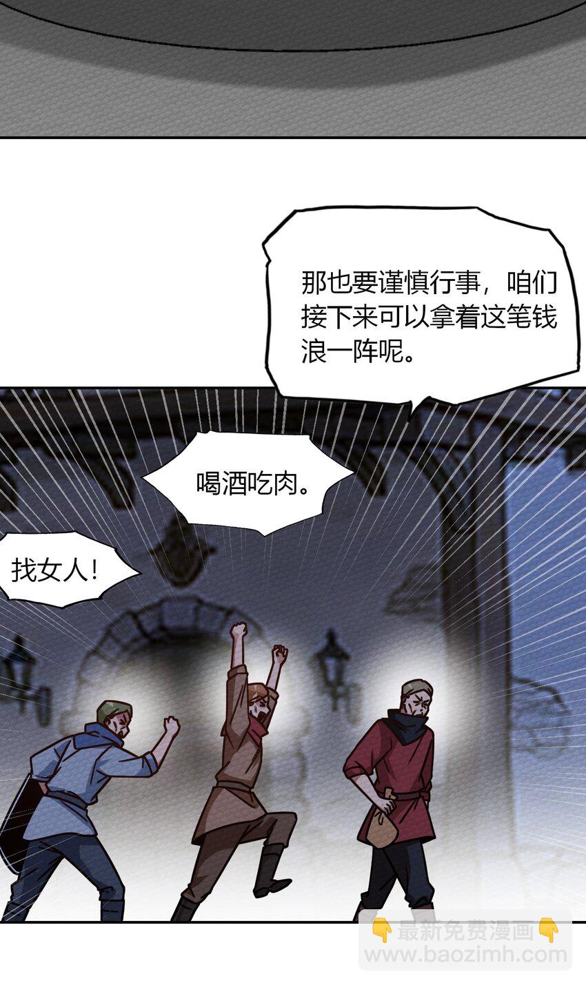 027 多萝西，危！！16