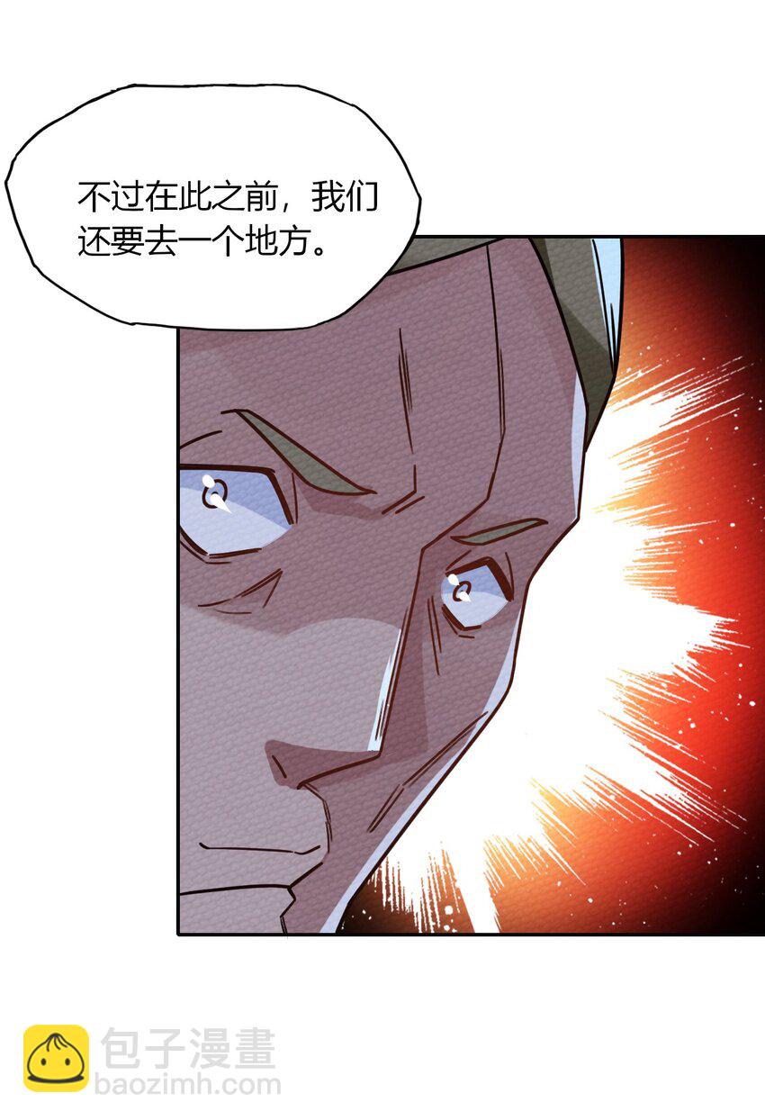 027 多萝西，危！！17