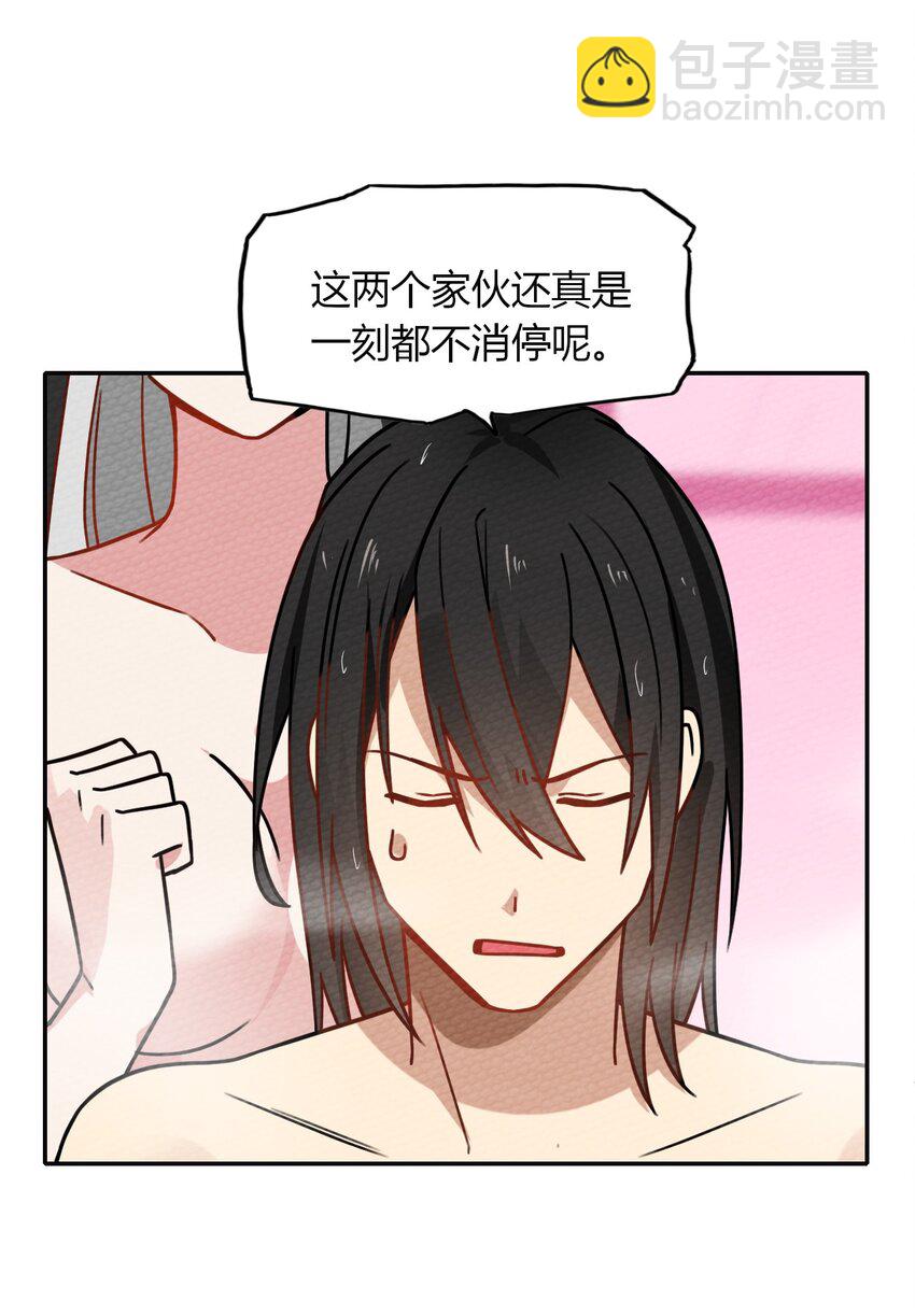 027 多萝西，危！！22