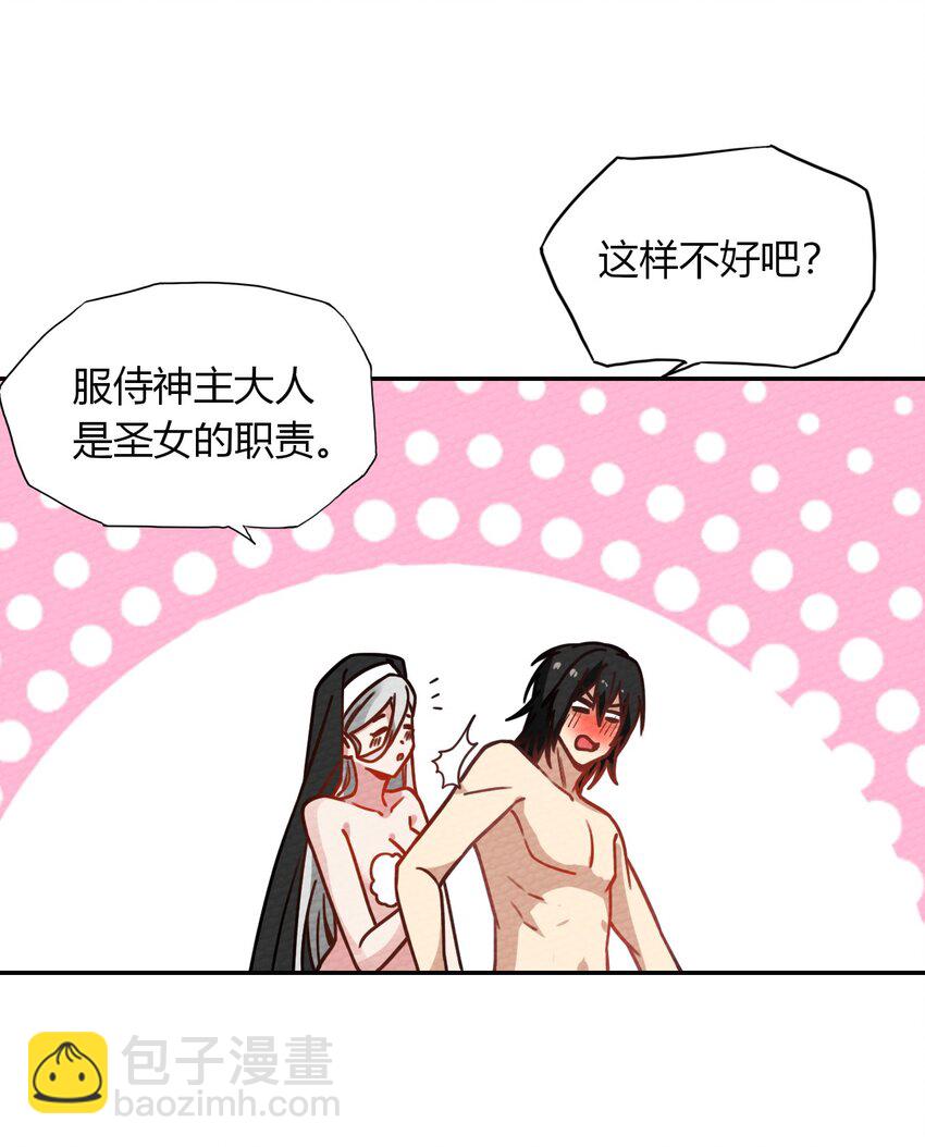 027 多萝西，危！！25