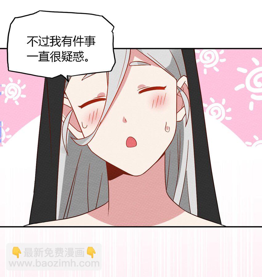 027 多萝西，危！！26