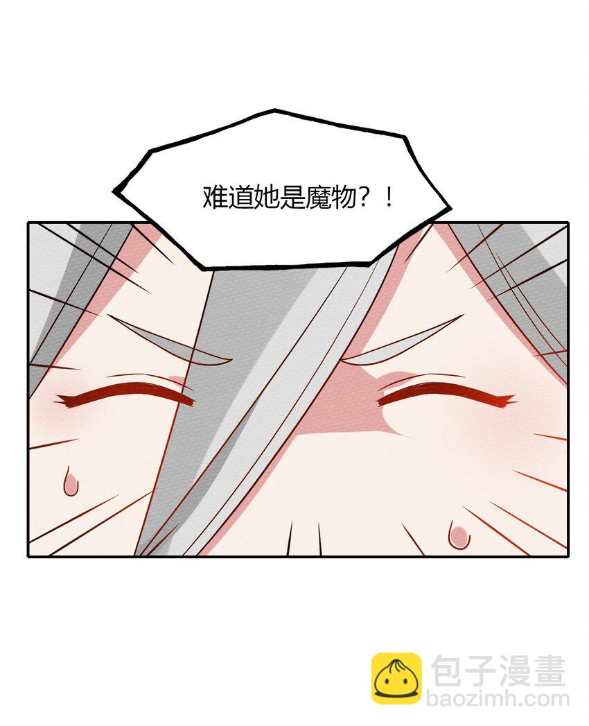 027 多萝西，危！！31