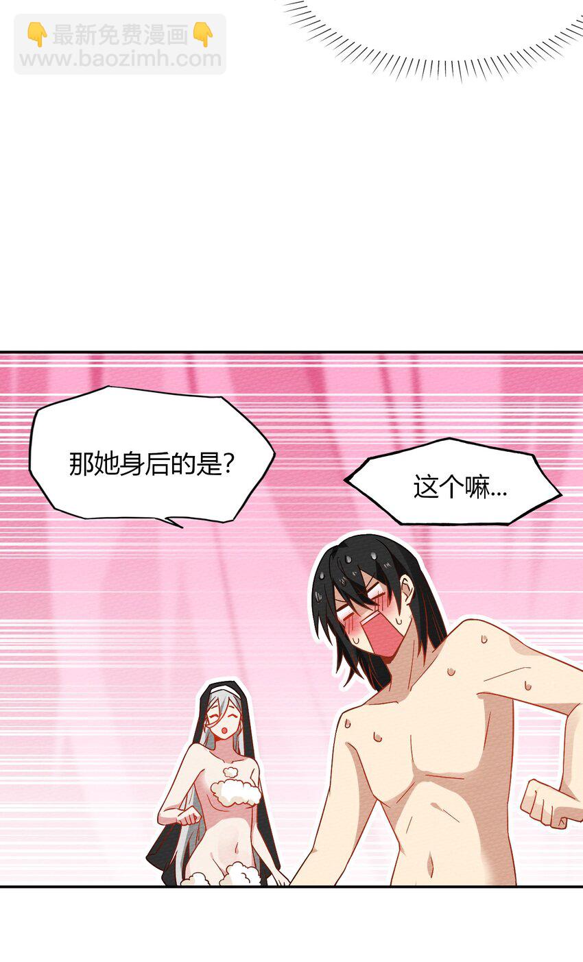 027 多萝西，危！！33