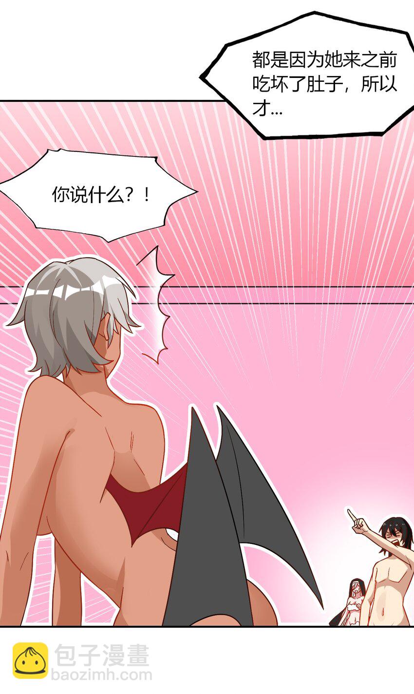 027 多萝西，危！！34