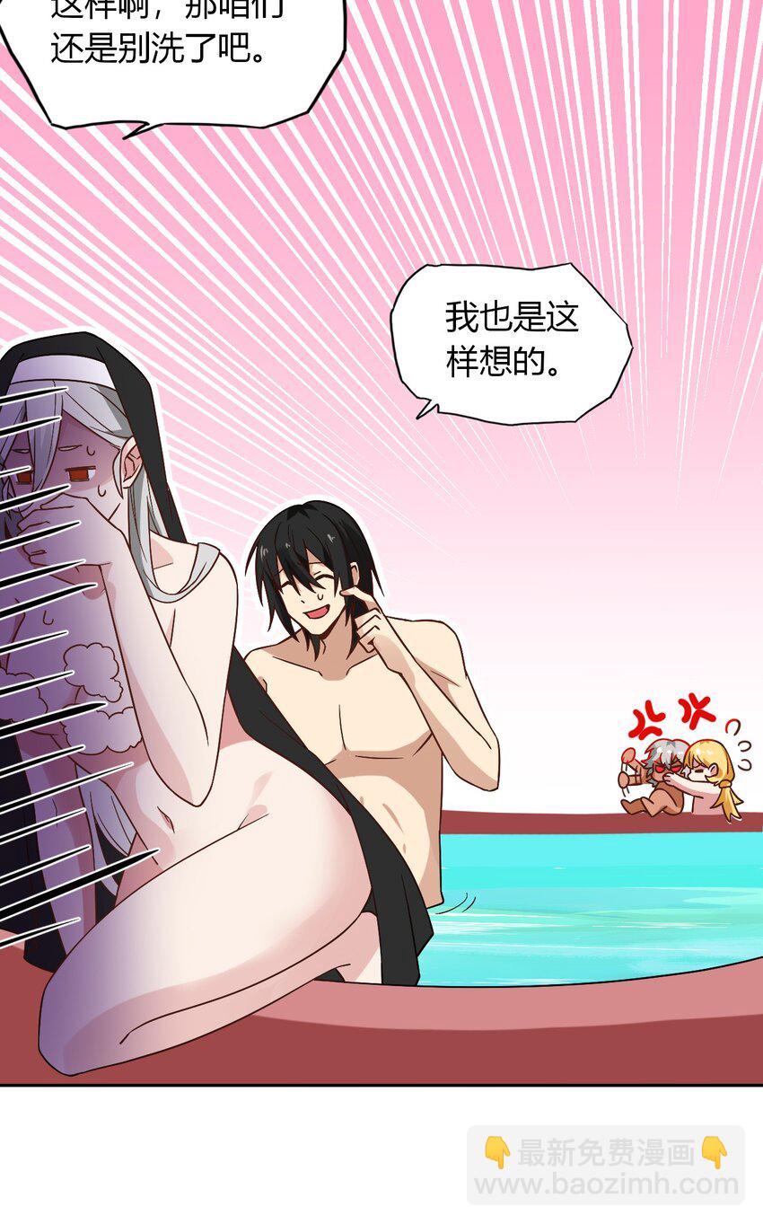 027 多萝西，危！！36