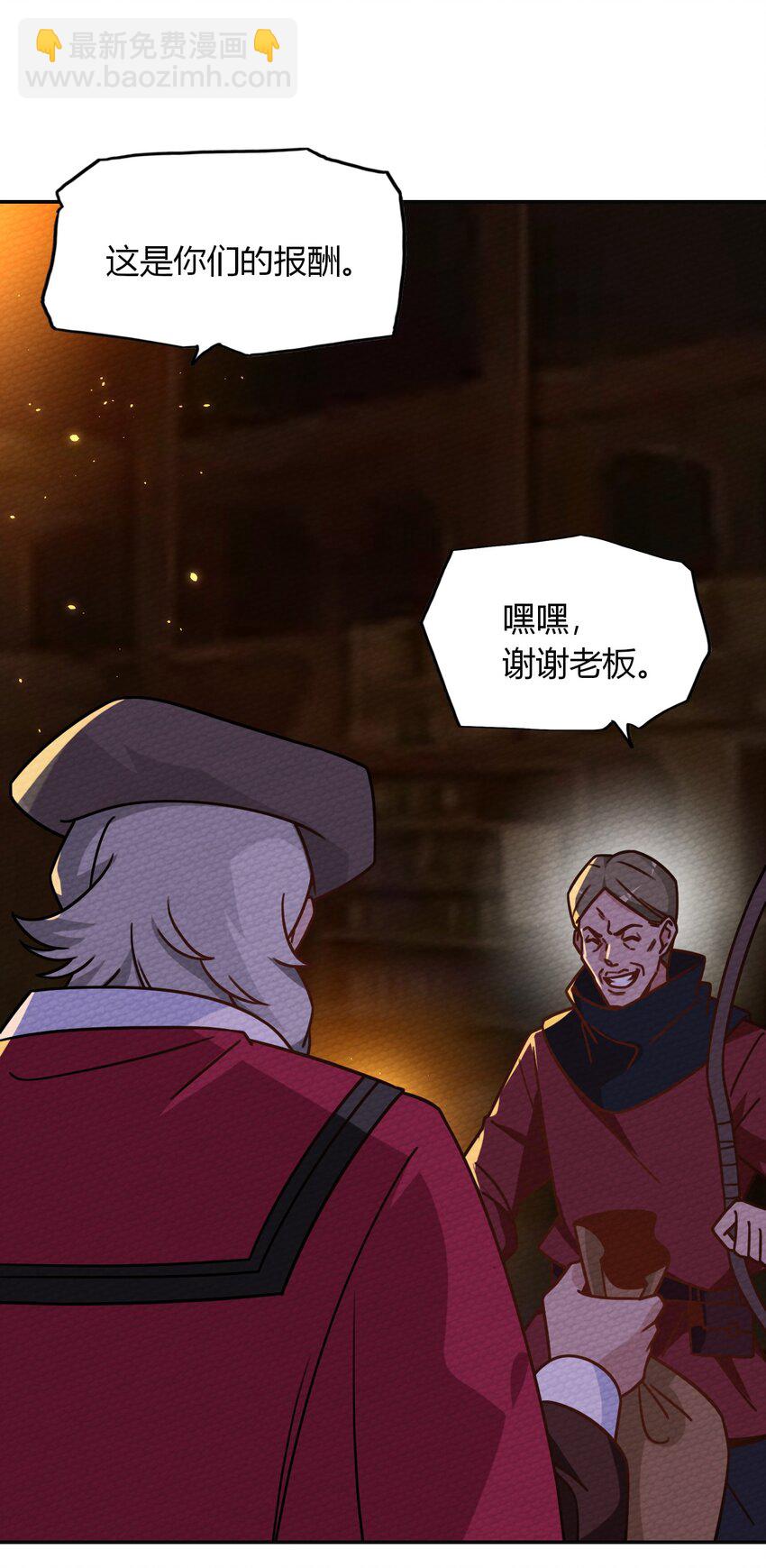 027 多萝西，危！！4