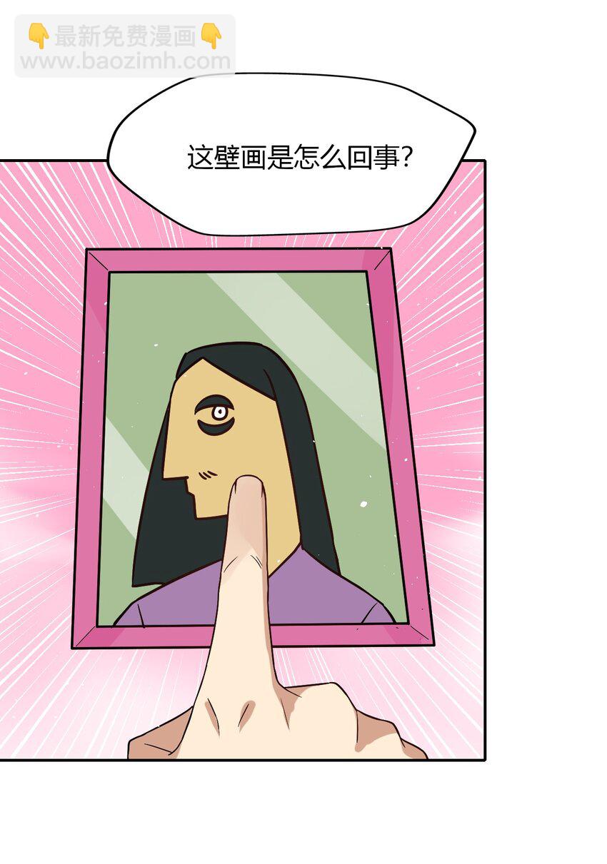 027 多萝西，危！！40