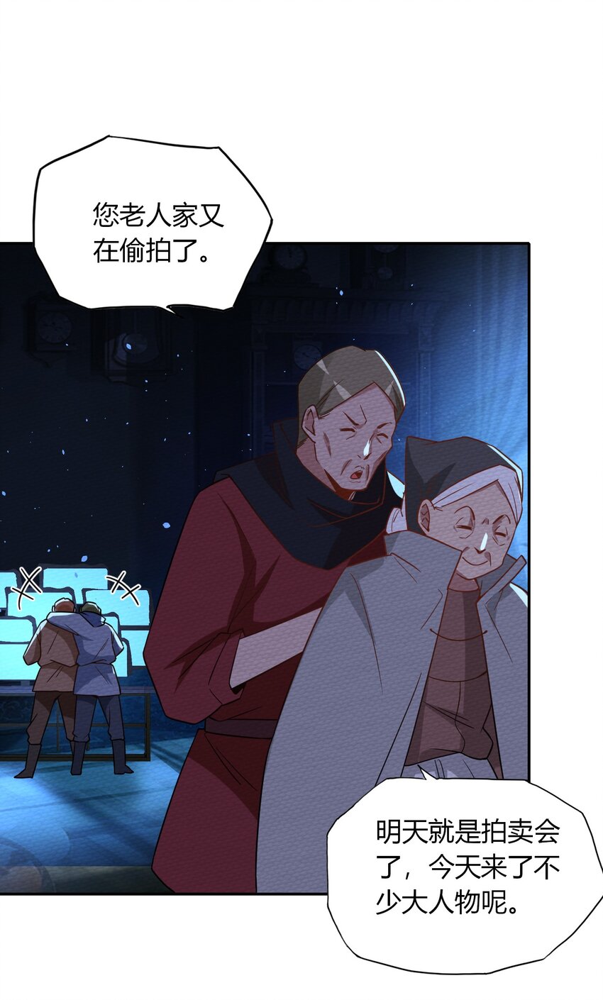 027 多萝西，危！！45