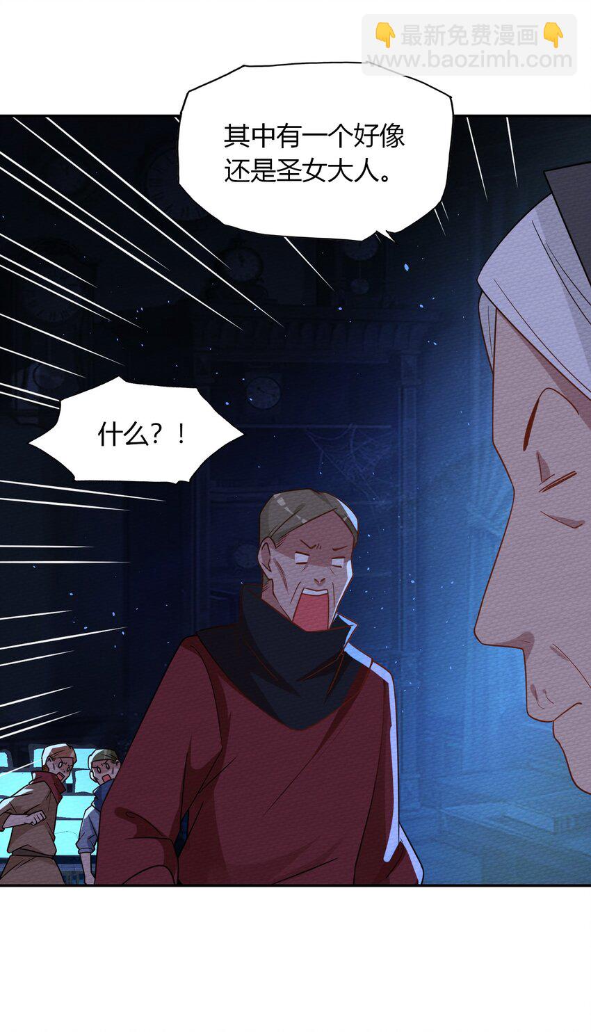 027 多萝西，危！！48