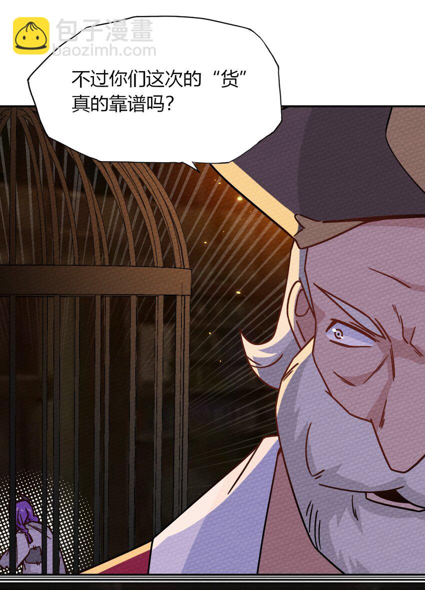 027 多萝西，危！！5