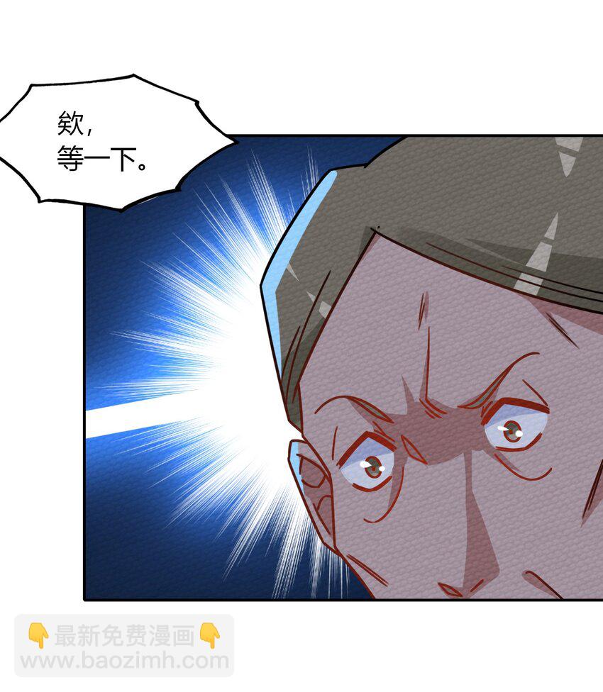 027 多萝西，危！！54