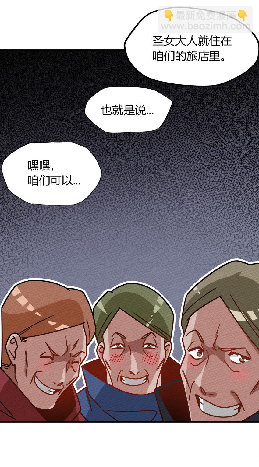 027 多萝西，危！！55