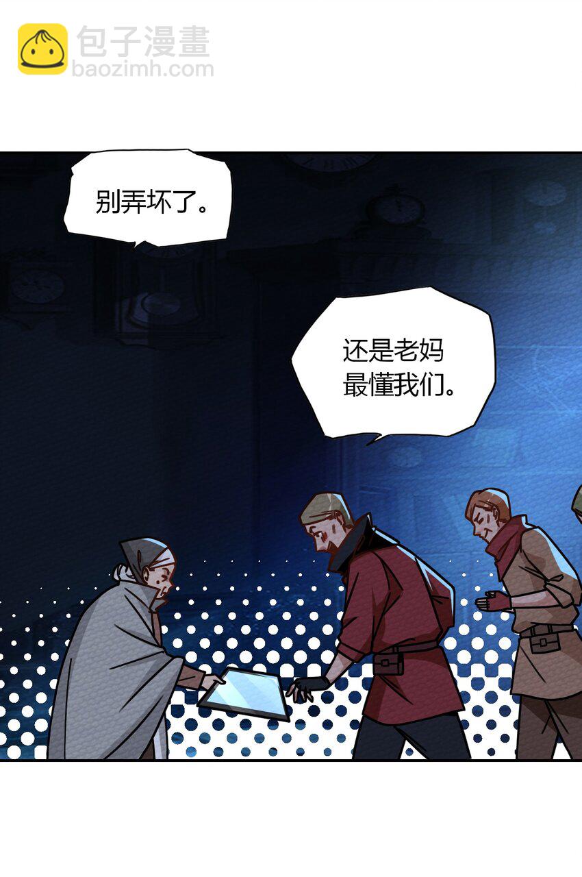027 多萝西，危！！57
