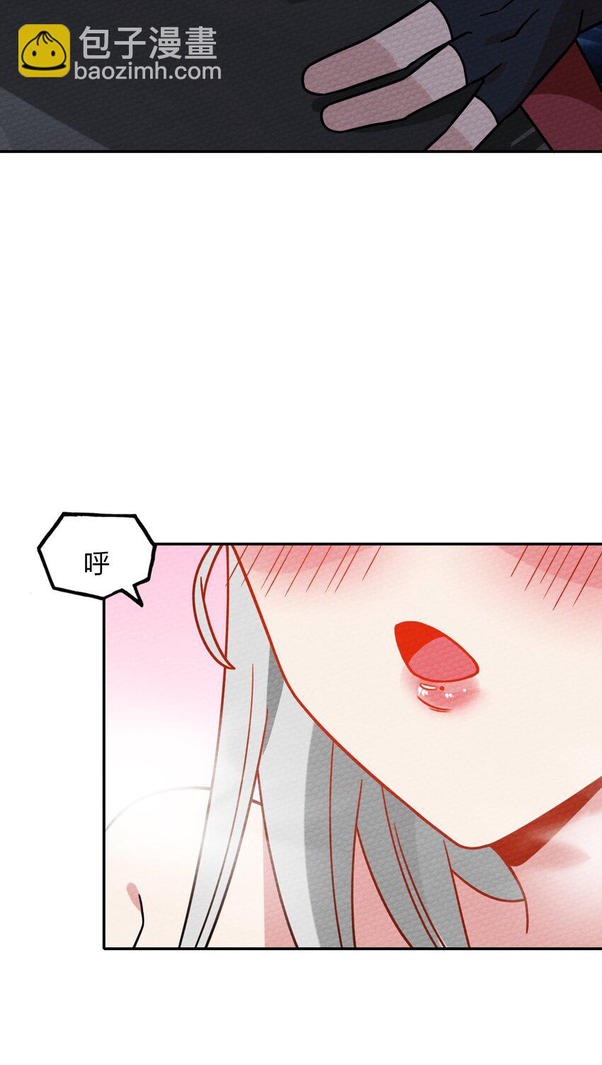 027 多萝西，危！！59