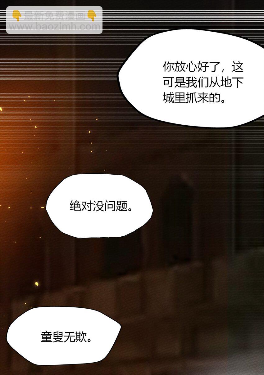 027 多萝西，危！！6