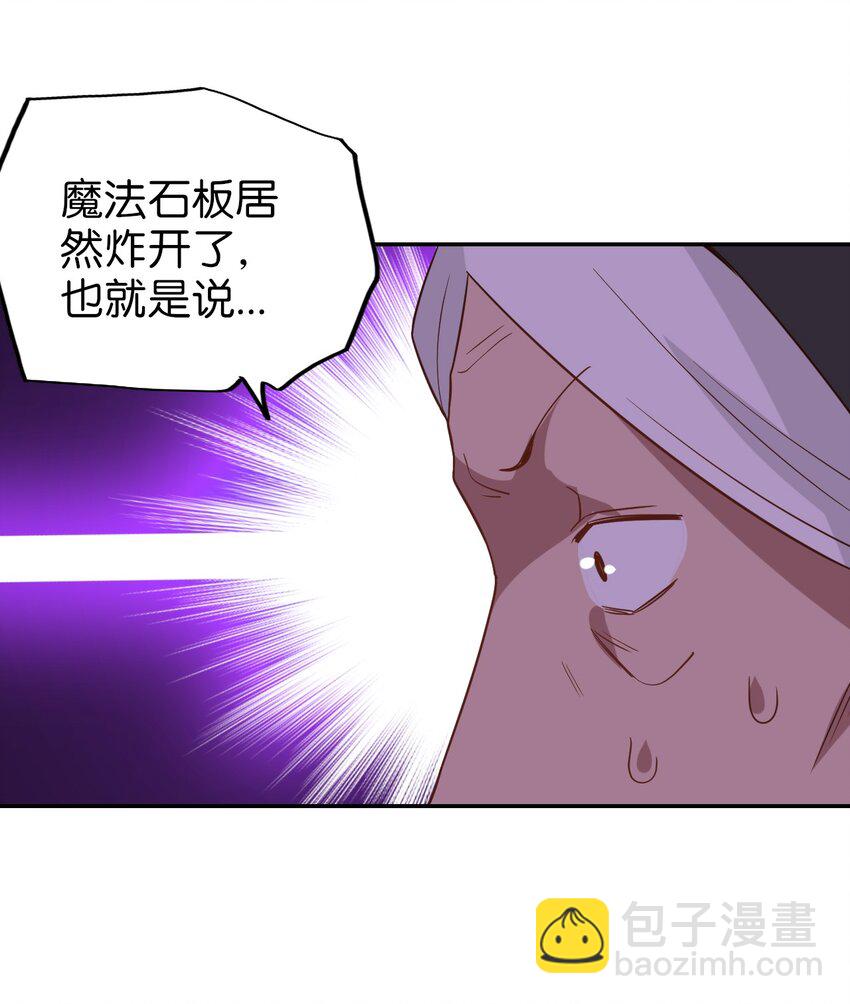 027 多萝西，危！！66