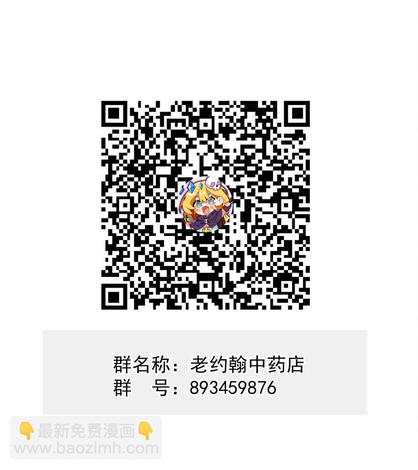 027 多萝西，危！！68